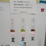 カルフール - セルフの〝お茶マシーン〟( ^-^)_旦～♬