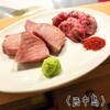 ライブ焼肉 てんぐ 西中島本店