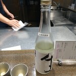 桝一市村酒造場 手盃 - 