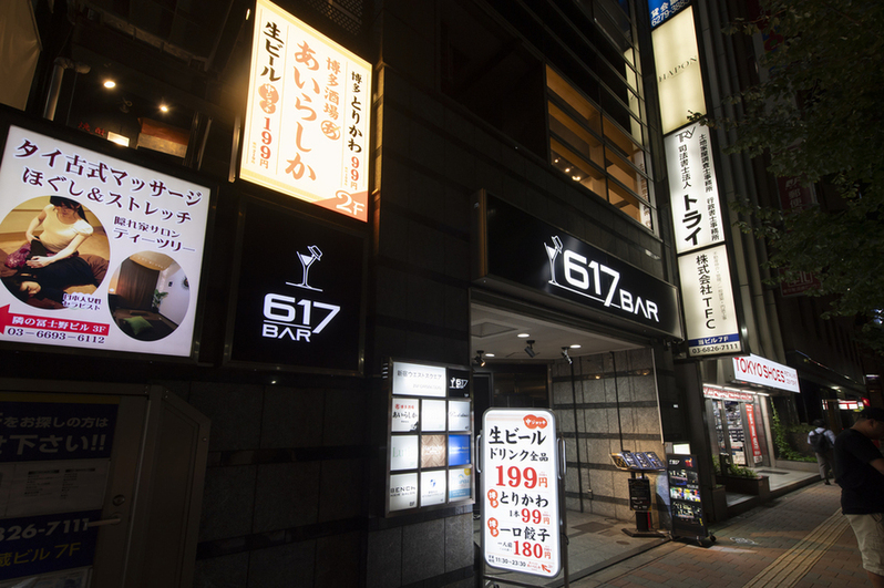 博多酒場あいらしか 西新宿店