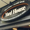 Yard House Waikiki - Waikiki Beach Walk