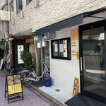 チャーハン るつぼ - 