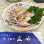 味いそ料理 庄や - 