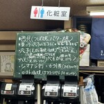 味いそ料理 庄や - 