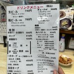 味いそ料理 庄や - 