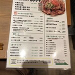 酒菜日和 ナマラヨシ - 