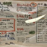 とんかつ　まるや - 