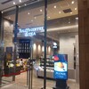 タリーズコーヒー &TEA KITTE丸の内店