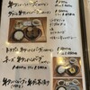 ごはんや 今津商店