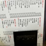 やきとん みつぼ - 