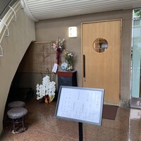 日本料理 丸しま - 
