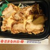 花まる弁当