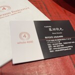 4000 Chinese Restaurant - 