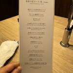 焼肉うしごろ - 