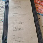 ルワム - メニュー表③