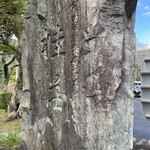 桂荘 - 