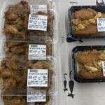 ワタナベ食品 直売店 - 2024/10/09
      唐揚げ弁当 410円
      手羽先元ほろほろ煮 317円
      海鮮フライ弁当 410円
      おつまみセット 298円
      ミックスフライ弁当 410円