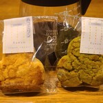 ルワム - 左:ハコミリン(259円)、ハコミリン(抹茶黒豆)(270円)