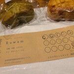 ルワム - スタンプカード