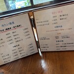 そば工房 篠 - メインメニュー