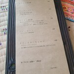 ルワム - メニュー表⑥