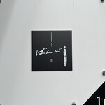 ことわりをはかるみせ ばんどう - 