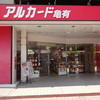 ポンパドウル 亀有店