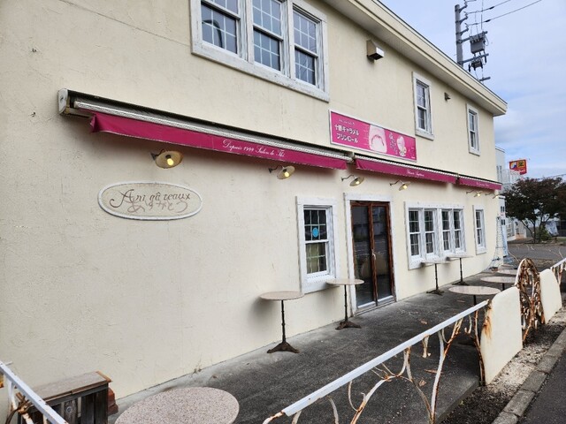 パティスリー ありがとう - 帯広（ケーキ）の写真