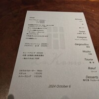 ラ カンロ - 