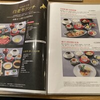 日本料理 花城 - メニュー2024.10