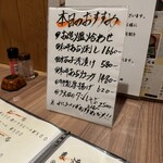 旬彩酒処 うえ田 - 