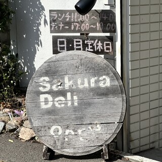 口コミ一覧 : サクラ デリ （Sakura Deli） - 北24条/カフェ [食べログ]