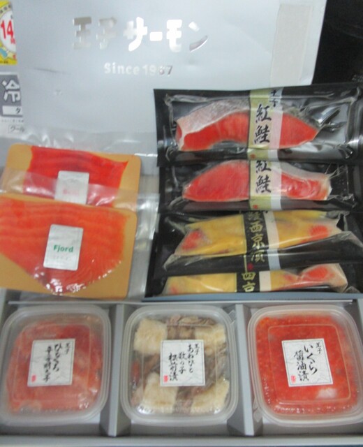 王子サーモン 北海道工場直営所 - 糸井（その他）の写真