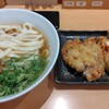 讃岐うどん 宗