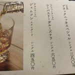日本海莊屋 富山站前店 - ジェムソンロック