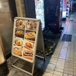 日本海莊屋 富山站前店 - 外観
