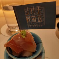 鮨のしはち - 