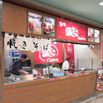 築地銀だこ - 外観