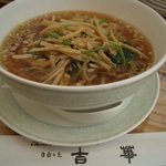 吉華 - 搾菜肉絲湯麺（1,000円）