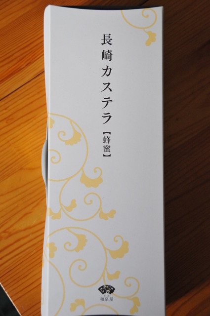 Izumiya Hon Ten photo 3