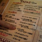 MiKiya's　ぐりぐり - 一品料理500円枠はどれも好み♡