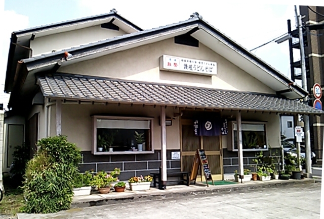 讃岐 name=