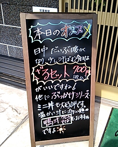 讃岐 name=