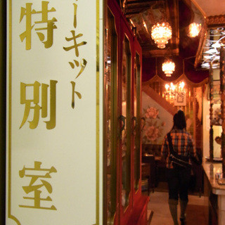 コーヒーの大学院 ルミエール・ド・パリ