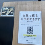 黒豚とんかつ ほり壱 - 