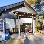 中華そば専門 とんちぼ - 