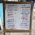 石塚魚店 - 