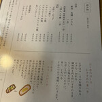 黒豚とんかつ ほり壱 - 