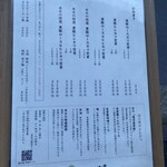 黒豚とんかつ ほり壱 - 