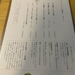 黒豚とんかつ ほり壱 - 